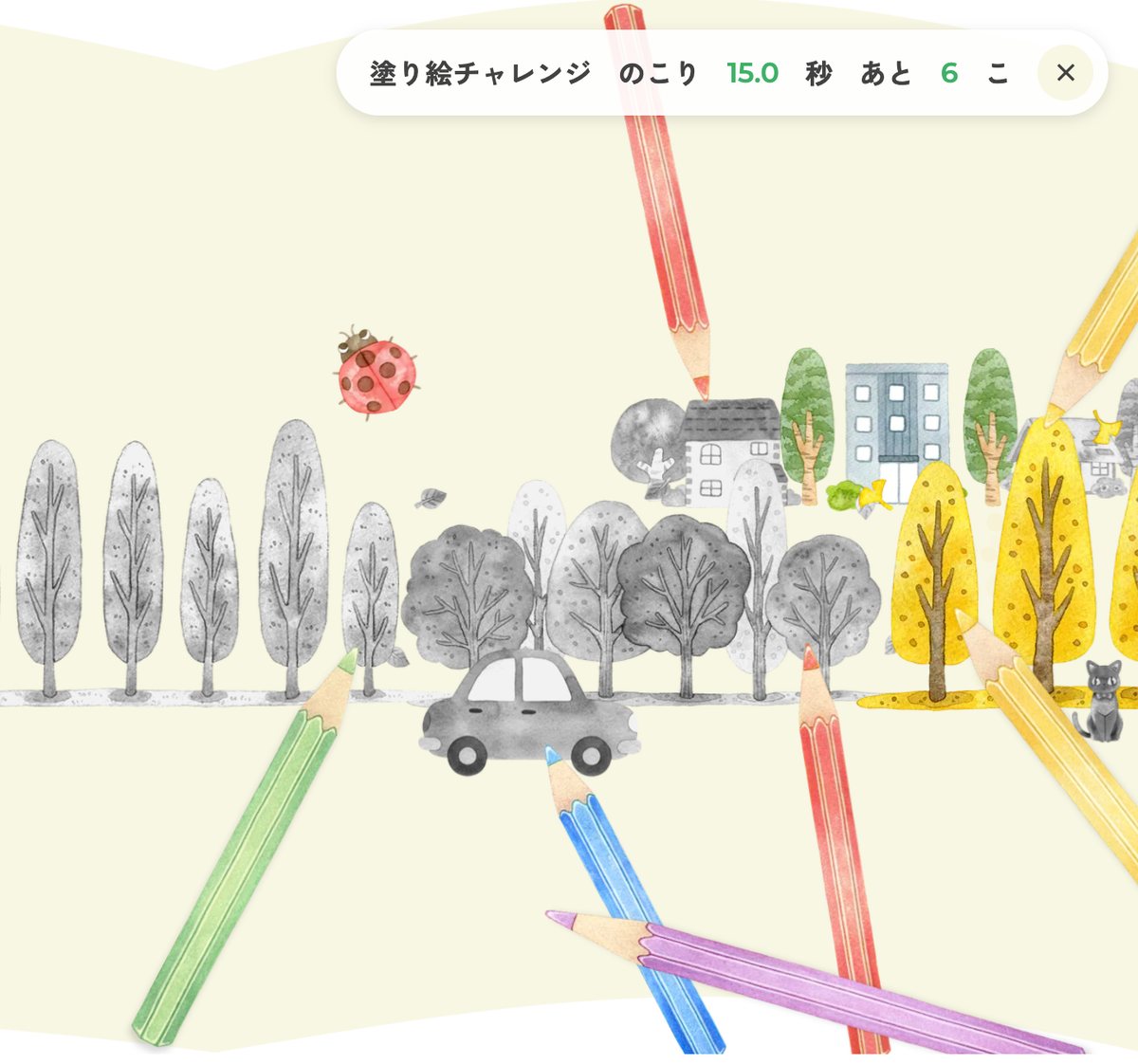 一部の木だけ色が戻り、上に「のこり15.0秒 あと6こ」と表示されている画面